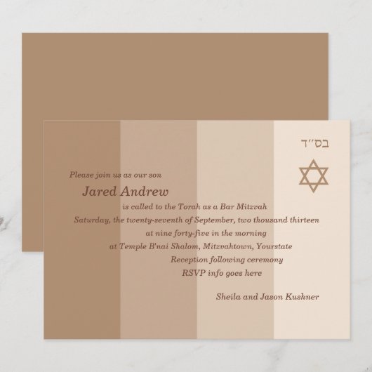 Tonal Sand Bar Mitzvah Uitnodiging (Voorkant / Achterkant)