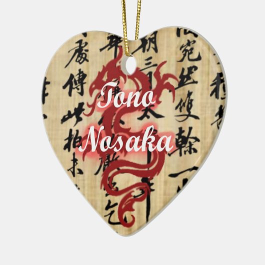 Tono Xmas Ornament (Links)