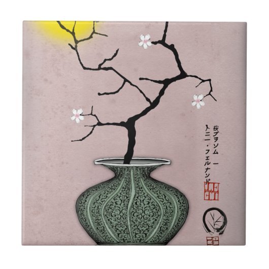 tony fernandes is een oogst maan 1 tegeltje (Voorkant)