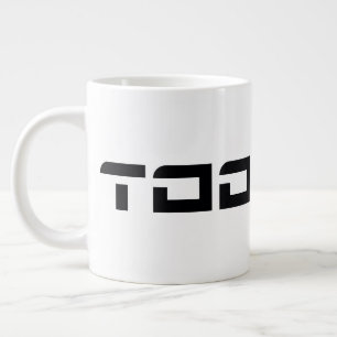 Toonami Futuristic Font Logo Grote Koffiekop