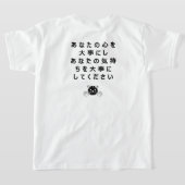 TORA T-SHIRT (Laag Achter)