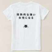 TORA T-SHIRT (Design achterkant)