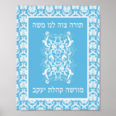 Torah Art Poster (Voorkant)