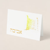 TORAH Bar Mitzvah met NAAM AVIVAH IN HEBREW Folie Kaarten (Voorkant)