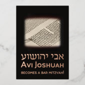 Torah Elegant Black Hebrew Bar Mitzvah Uitnodiging (Voorkant)