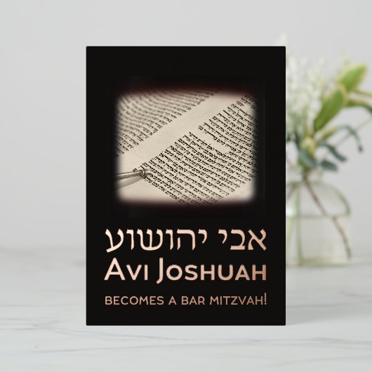 Torah Elegant Black Hebrew Bar Mitzvah Uitnodiging (Staand Voorkant)
