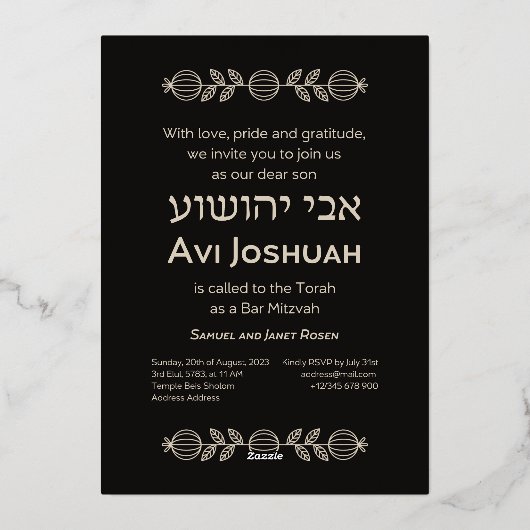 Torah Elegant Black Hebrew Bar Mitzvah Uitnodiging (Achterkant)