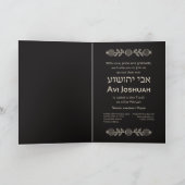 Torah Elegant Black Hebrew Bar Mitzvah Uitnodiging (Binnen)