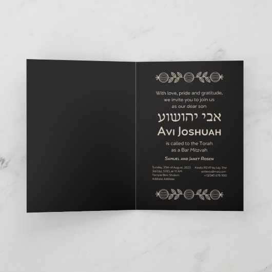 Torah Elegant Black Hebrew Bar Mitzvah Uitnodiging (Binnen)