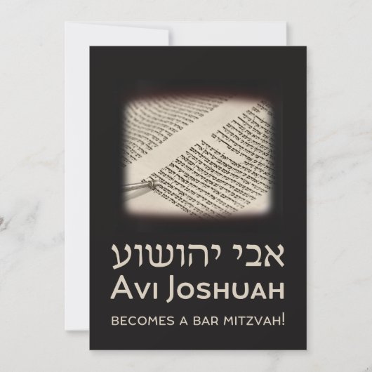 Torah Elegant Black Hebrew Bar Mitzvah Uitnodiging (Voorkant)