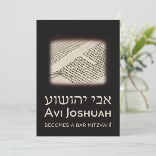 Torah Elegant Black Hebrew Bar Mitzvah Uitnodiging (Staand voorkant)
