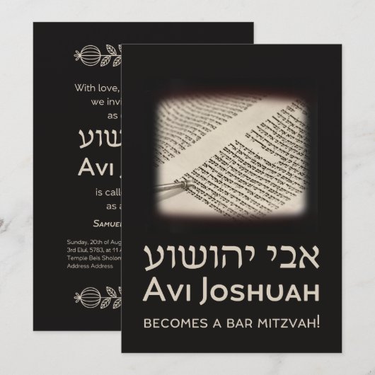 Torah Elegant Black Hebrew Bar Mitzvah Uitnodiging (Voorkant / Achterkant)