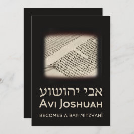 Torah Elegant Black Hebrew Bar Mitzvah Uitnodiging