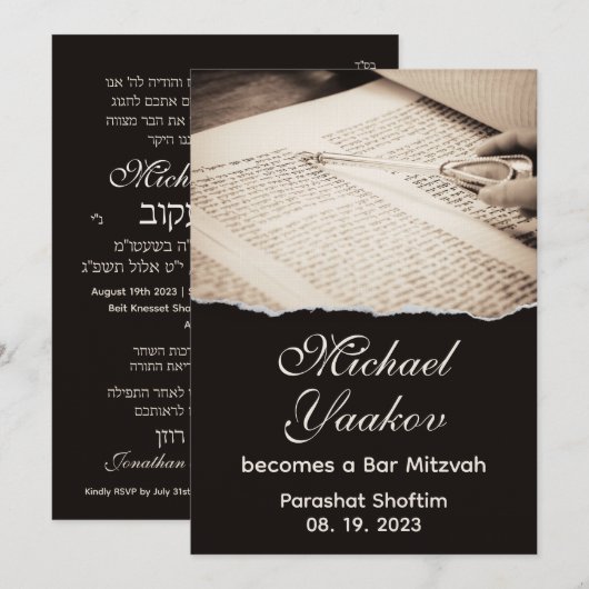 Torah Elegant Hebrew Bar Mitzvah Uitnodiging (Voorkant / Achterkant)