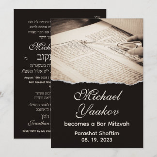 Torah Elegant Hebrew Bar Mitzvah Uitnodiging