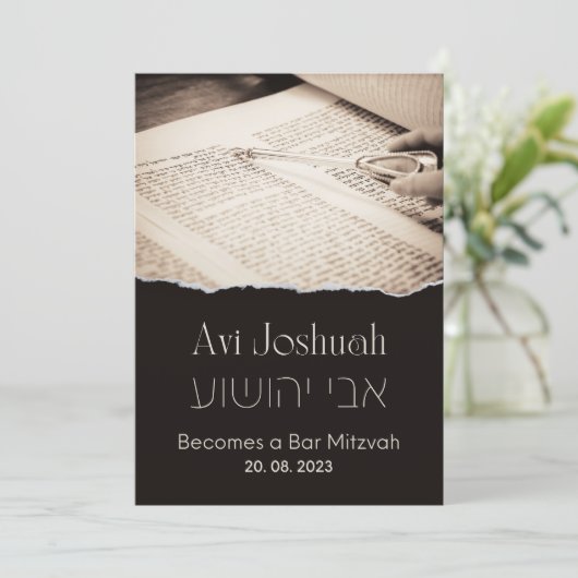 Torah Elegant Hebrew Bar Mitzvah Uitnodiging (Staand voorkant)