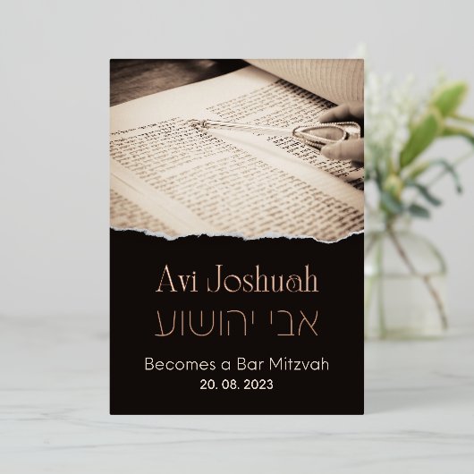 Torah Elegant Hebrew Bar Mitzvah Uitnodiging (Staand Voorkant)
