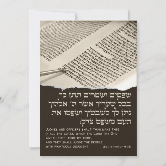 Torah Parshah Quote Hebrew Bar Mitzvah Uitnodiging (Voorkant)