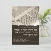 Torah Parshah Quote Hebrew Bar Mitzvah Uitnodiging (Staand voorkant)
