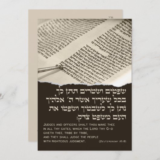 Torah Parshah Quote Hebrew Bar Mitzvah Uitnodiging (Voorkant / Achterkant)