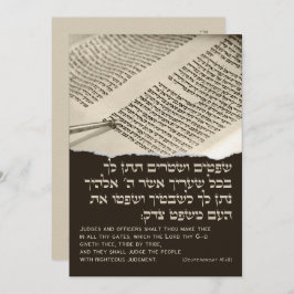 Torah Parshah Quote Hebrew Bar Mitzvah Uitnodiging