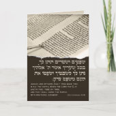 Torah Parshah Quote Hebrew Bar Mitzvah Uitnodiging (Voorkant)