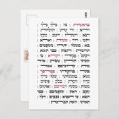 Torah Parshiot Parshas Weekly Readings in het Hebr Briefkaart (Voorkant / Achterkant)