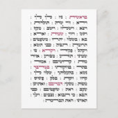 Torah Parshiot Parshas Weekly Readings in het Hebr Briefkaart (Voorkant)