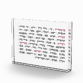 Torah Parshiot Parshas Weekly Readings in het Hebr Fotoblokken (Rechts)