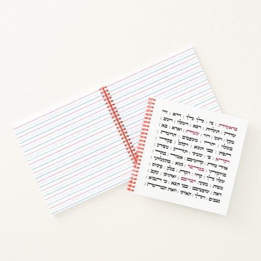 Torah Parshiot Parshas Weekly Readings in het Hebr Notitieboek (Binnen)