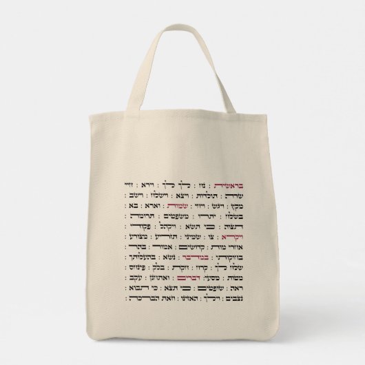 Torah Parshiot Parshas Weekly Readings in het Hebr Tote Bag (Achterkant)