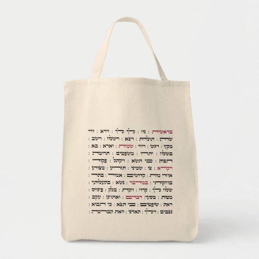 Torah Parshiot Parshas Weekly Readings in het Hebr Tote Bag (Voorkant)