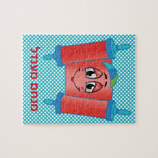 Torah Puzzle Legpuzzel (Horizontaal)