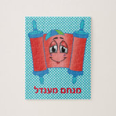 Torah Puzzle Legpuzzel (Verticaal)