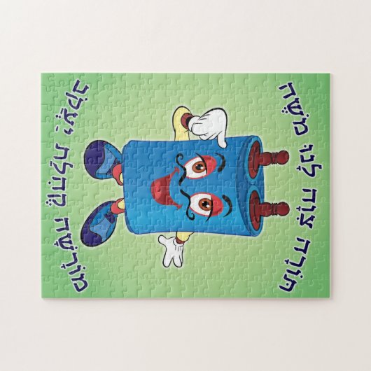 Torah Puzzle Legpuzzel (Horizontaal)