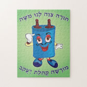 Torah Puzzle Legpuzzel (Verticaal)