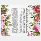 Torah Quote over Sukkot | Sukkah Decor Fleece Deken (Voorkant (Horizontaal))