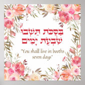 Torah Quote voor de joodse feestdag in Sukkot Poster (Voorkant)