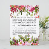 Torah Quote voor de joodse feestdag van Sukkot Car (Staand voorkant)