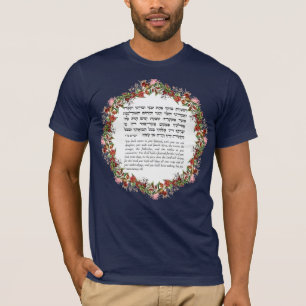 Torah Quote voor de Sukkot Holiday Sukkah Hebrew T-shirt