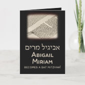 Torah Scroll Dark Hebrew Bat Mitzvah Uitnodiging (Voorkant)