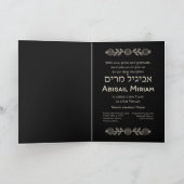 Torah Scroll Dark Hebrew Bat Mitzvah Uitnodiging (Binnen)
