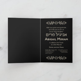 Torah Scroll Dark Hebrew Bat Mitzvah Uitnodiging
