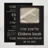 Torah Scroll Dark Hebrew Bat Mitzvah Uitnodiging (Voorkant / Achterkant)