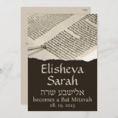 Torah Scroll Hebrew Bat Mitzvah Uitnodiging (Voorkant / Achterkant)