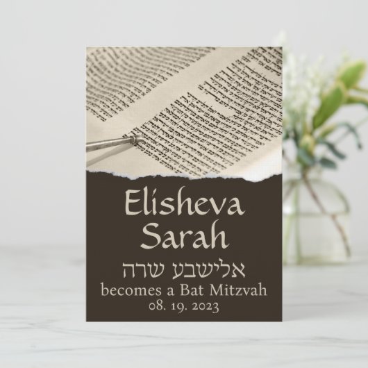 Torah Scroll Hebrew Bat Mitzvah Uitnodiging (Staand voorkant)