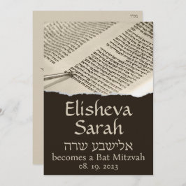 Torah Scroll Hebrew Bat Mitzvah Uitnodiging