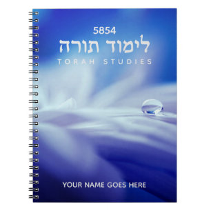 Torah Studies notebook Notitieboek