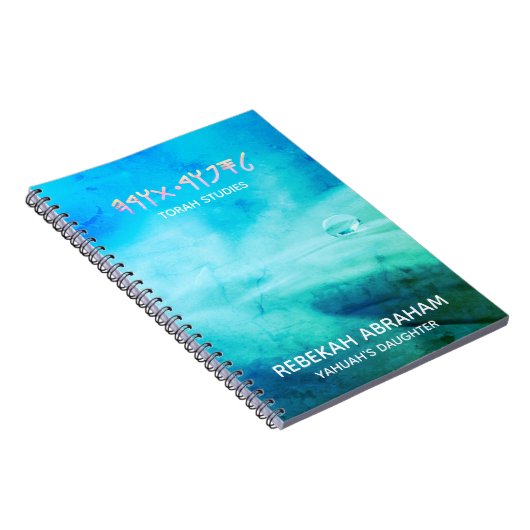 Torah Studies Notitieboek (Rechterzijde)