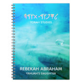 Torah Studies Notitieboek (Voorkant)
